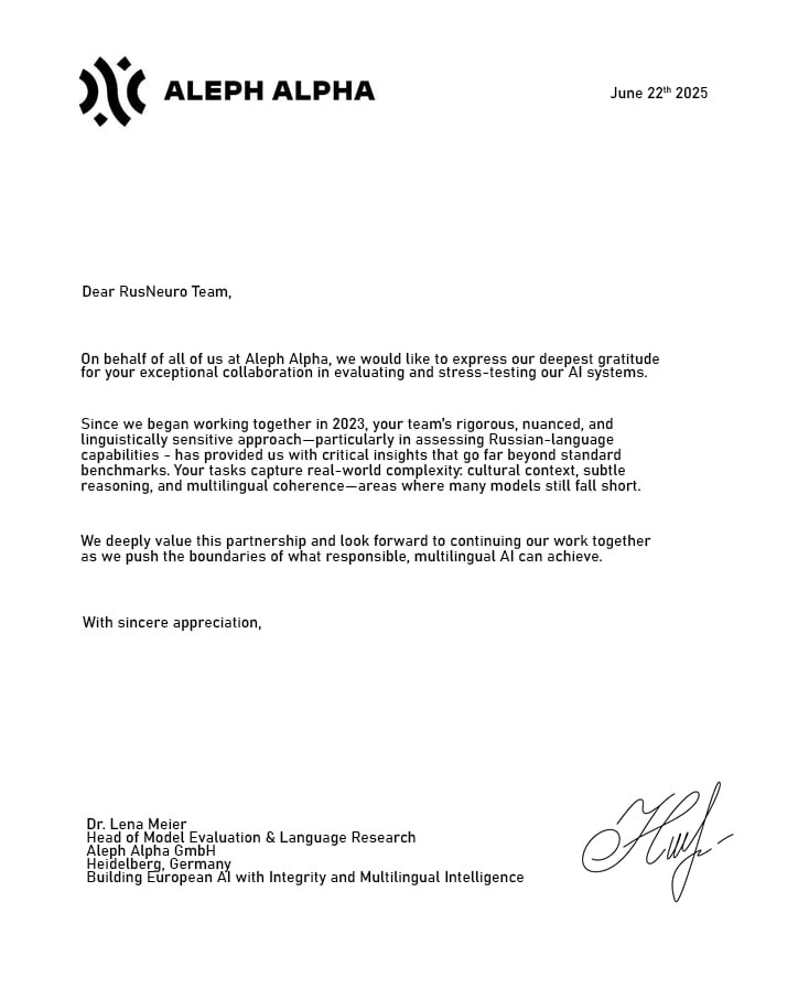 Сертификат признания партнерства в тестировании ИИ